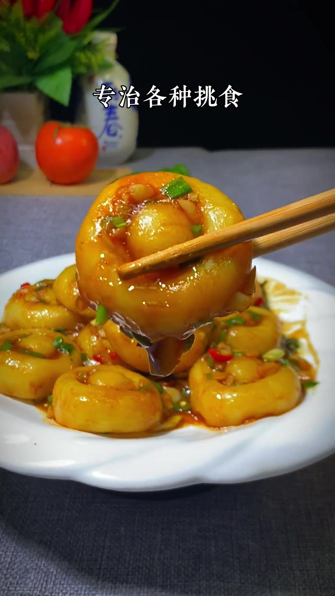 土豆蘑菇好看好吃,孩子们很喜欢 土豆的神仙吃法 土豆的创意吃法 土豆的做法