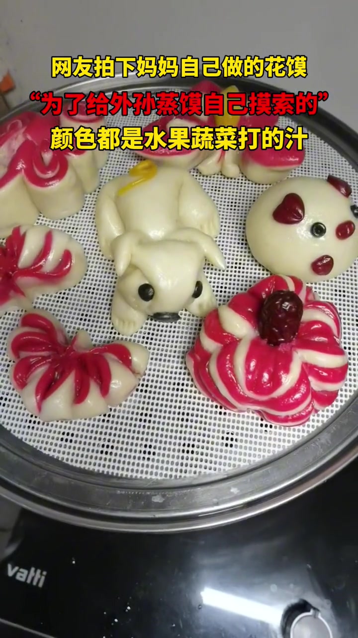 网友拍下妈妈自己做的花馍,颜色都是水果蔬菜打的汁!过年花式馒头做法 蒸年馍 年俗年味