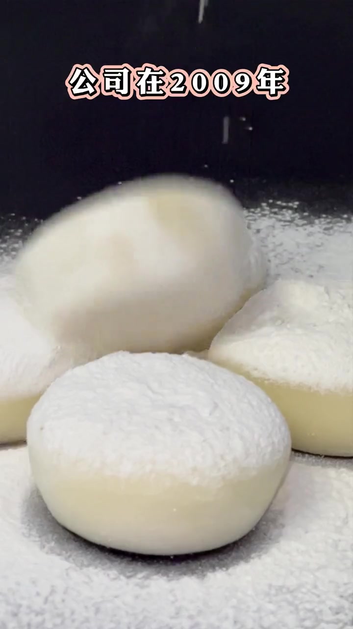 拉丝糯米糍!丘氏糯米粑粑了解一下 糯米粑粑 雪糕日记 长沙探店