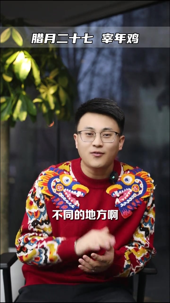 腊月二十七 宰年鸡,今天的主角是大公鸡,您家都怎么吃?腊月二十七宰公鸡 腊月