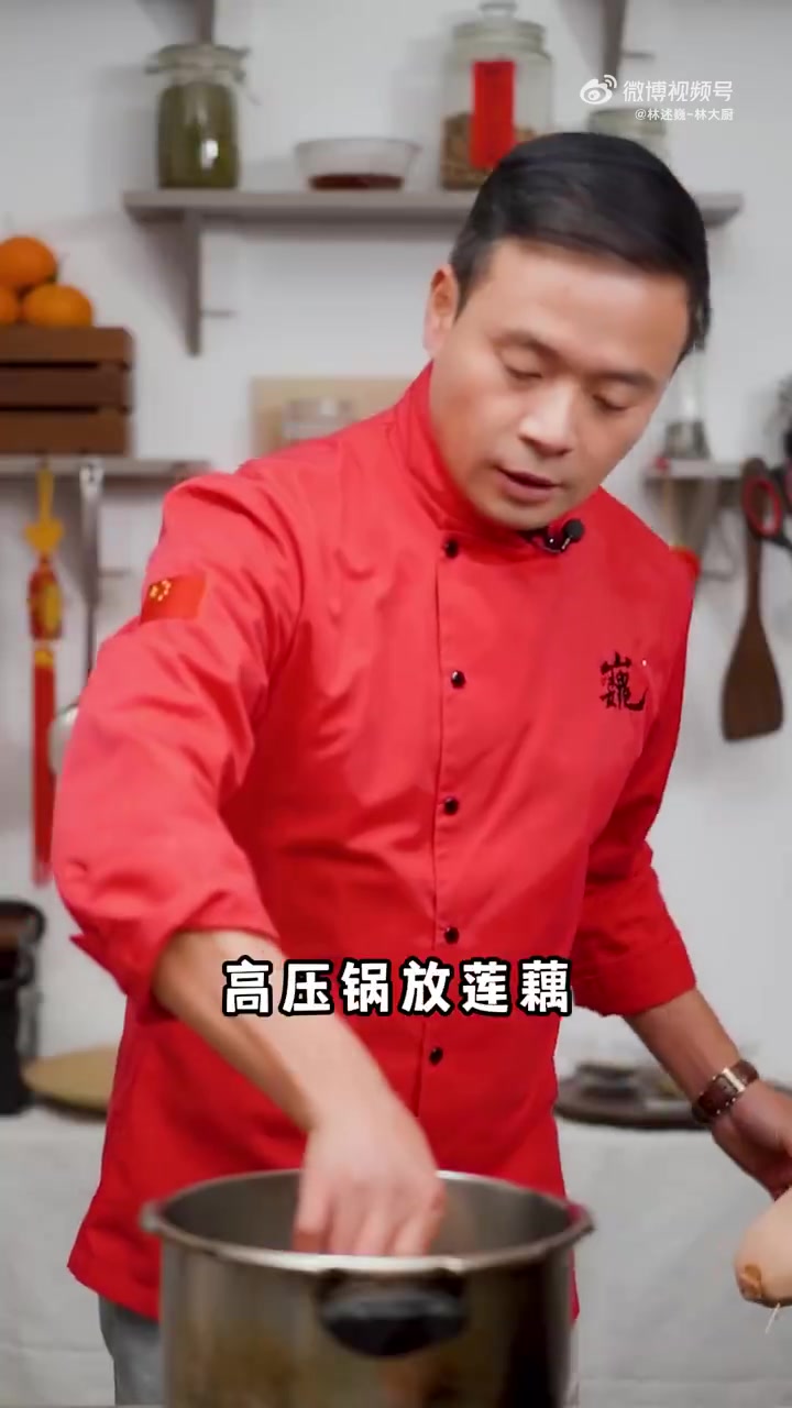 新年压哨甜品!传承百年百吃不腻,桂花糖藕一定要在新年露一手!新年迎宝运 汇聚幸福味来更好 