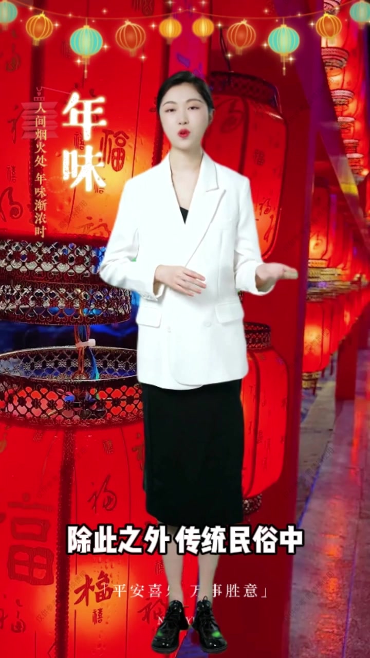 数字人主播讲年俗丨腊月二十七,洗疚疾,宰年鸡