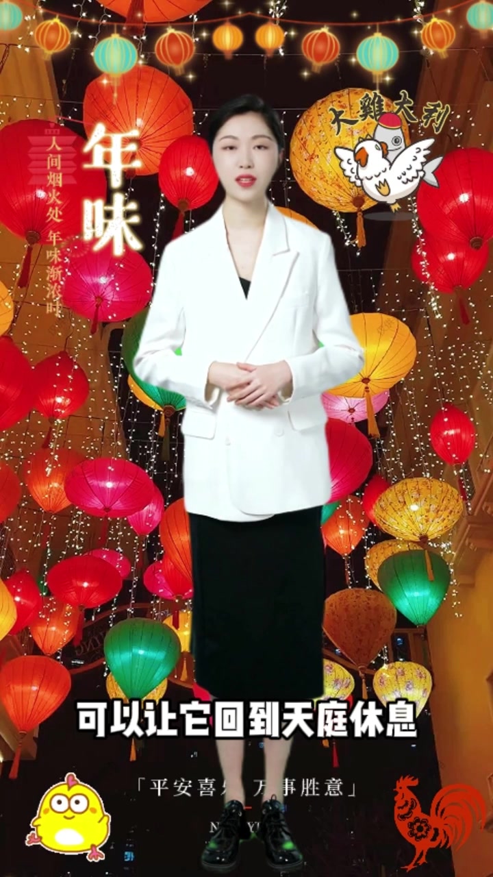 数字人主播讲年俗丨腊月二十七,洗疚疾,宰年鸡