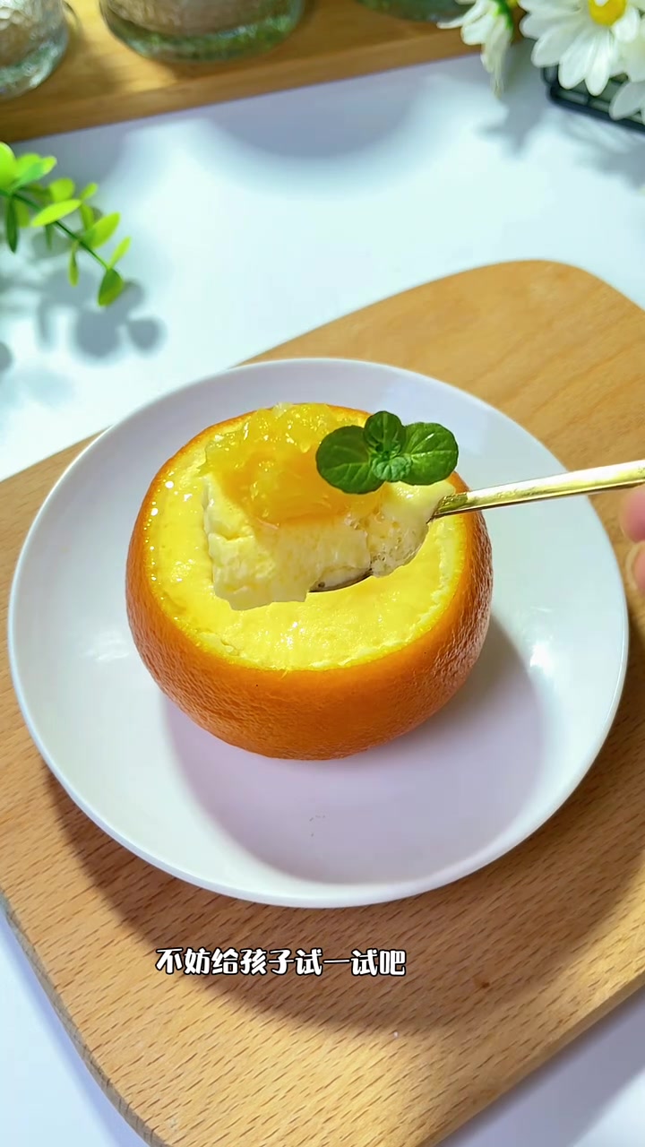 香橙蒸蛋|7月龄宝宝辅食 QQ弹弹,香甜可口,补充维C还能止咳化痰