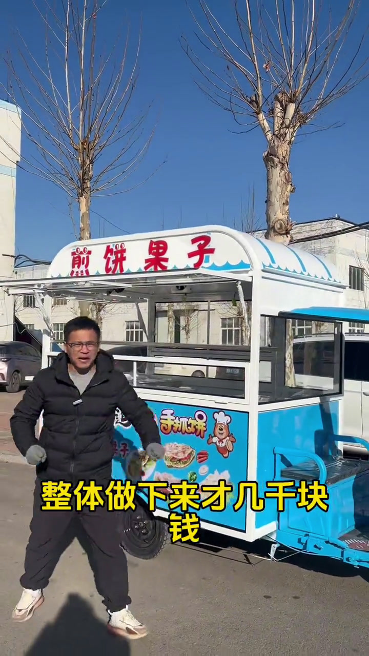 做煎饼果子的小三轮早餐车,一个人用完全足够了!煎饼果子、手抓饼、鸡蛋灌饼、里脊夹饼等等都可