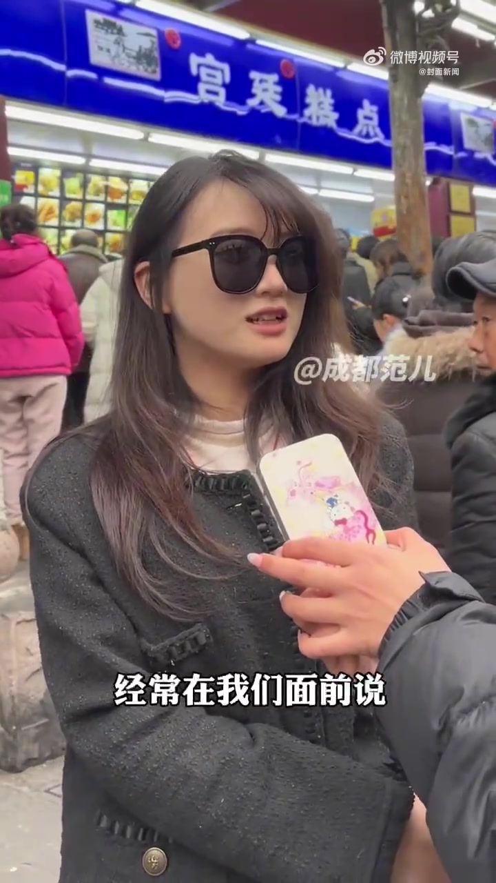 「成都这家店为啥一糕难求?」封面美食日志 来数数,这个画面里有多少人?随机问几位路人,为啥