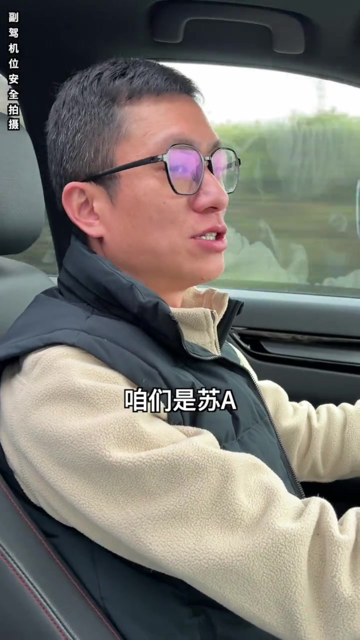 放假了收拾好东西准备回家,大家都平安到家了吗?汽车共创计划 回家过年 安全出行