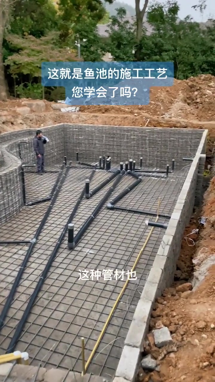 这就是庭院锦鲤鱼池的施工工艺,80%翻车的鱼池就是卡在这一步。庭院鱼池 鱼池过滤 鱼池净化