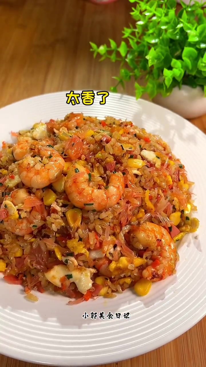 秋日里的第一碗神仙炒饭,清新不油腻好吃的柚子炒饭 炒饭的神仙做法