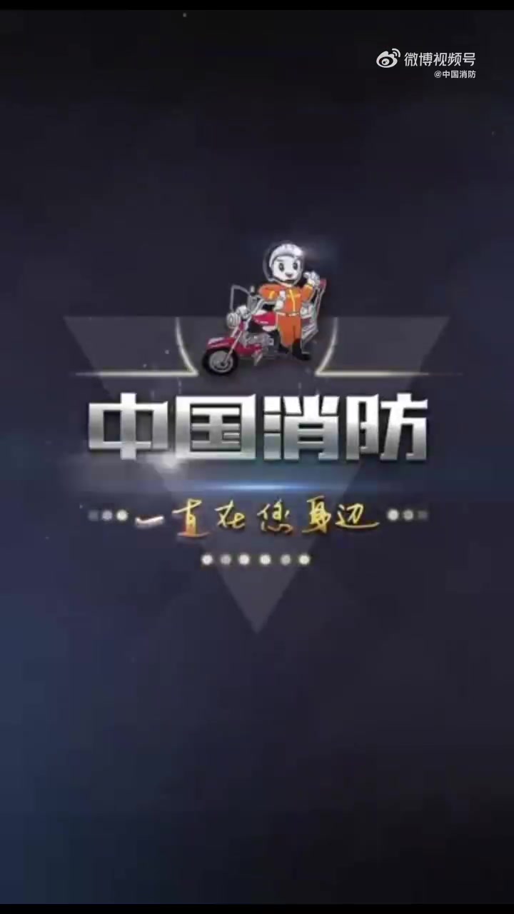 「消防员收到了家里寄来的大樱桃」山西太原,蓝朋友收到妈妈寄来的一大箱樱桃,难掩笑容的他直接