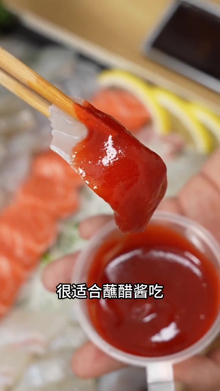      生鱼片 刺身 延吉生鱼片 仁哲探店