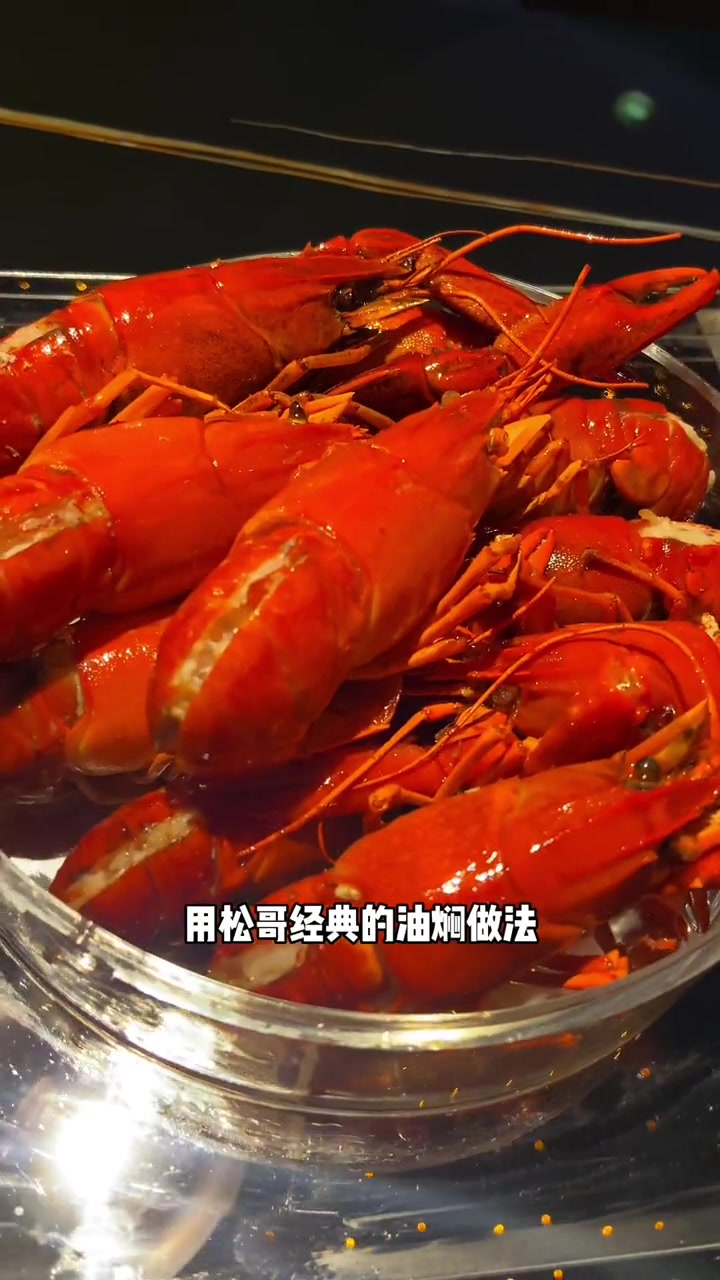 这个情人节不用愁,就给女朋友安排 松哥油焖大虾 的情人节限定礼盒!谁能拒绝“有钳花”呢?心