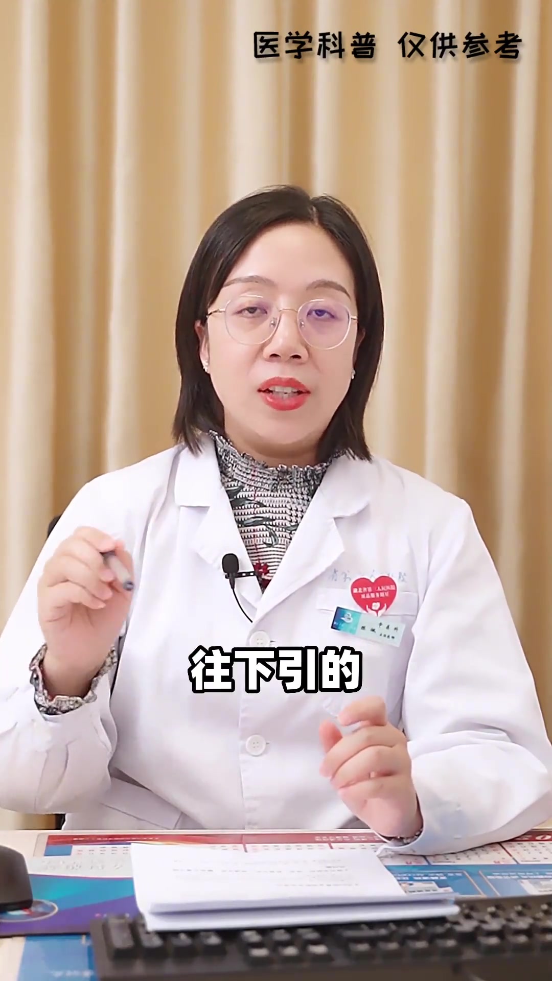 心火 肝火旺 怎么“灭”呢?我来教你 健康