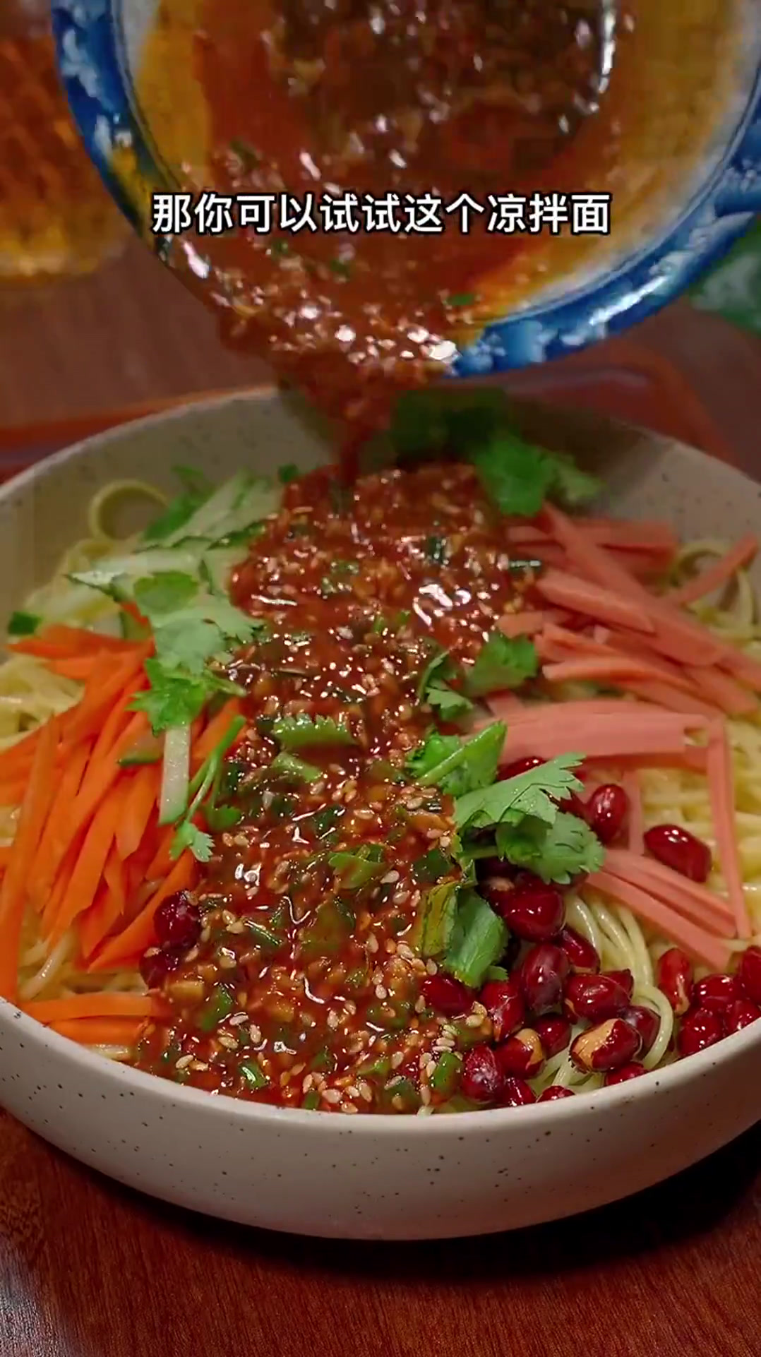 如果你没胃口不想吃饭,那你就试试这个凉拌面,酸辣开胃