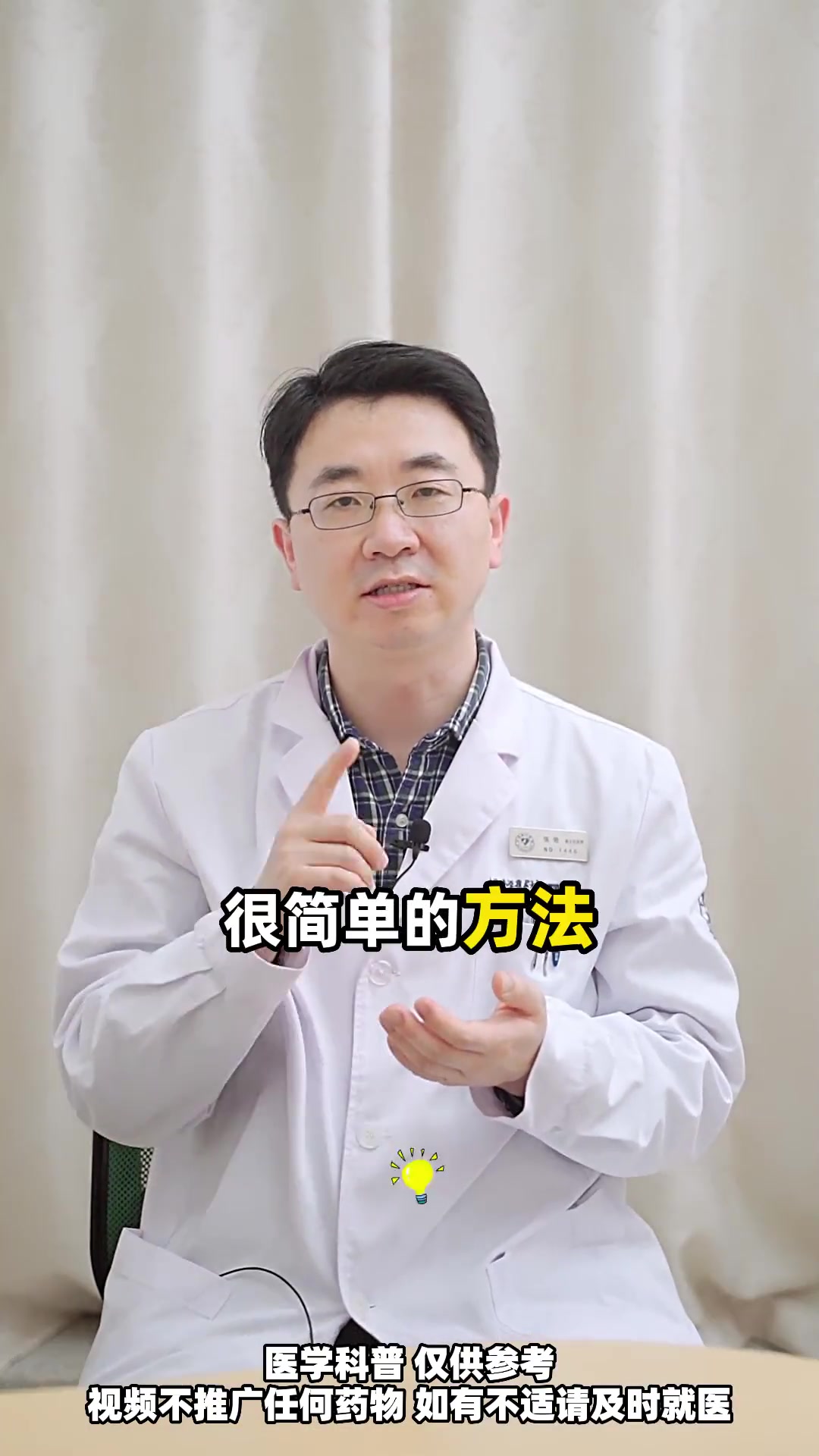 胳膊疙瘩密密麻麻,青春期去除要抓紧 皮肤科 皮肤问题 鸡皮肤