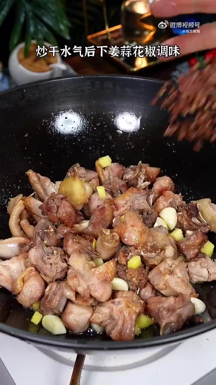 爆炒尖椒鸡,香辣下饭,特别好吃!厨艺教程