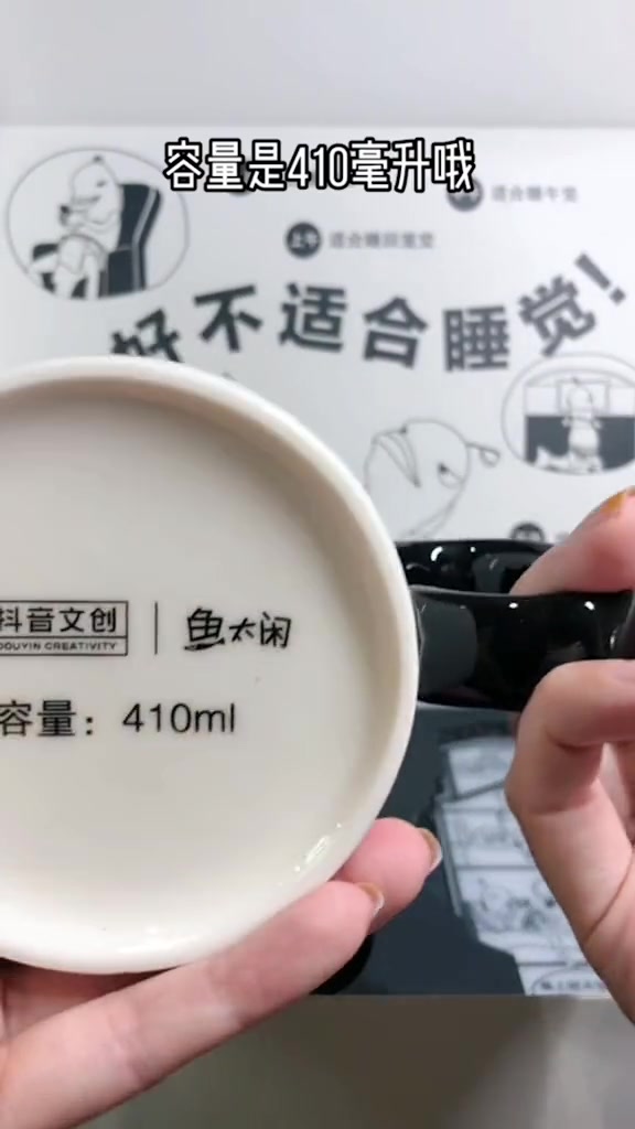 这个鱼太闲礼盒好逗啊!熬夜冠军 轻慢计划