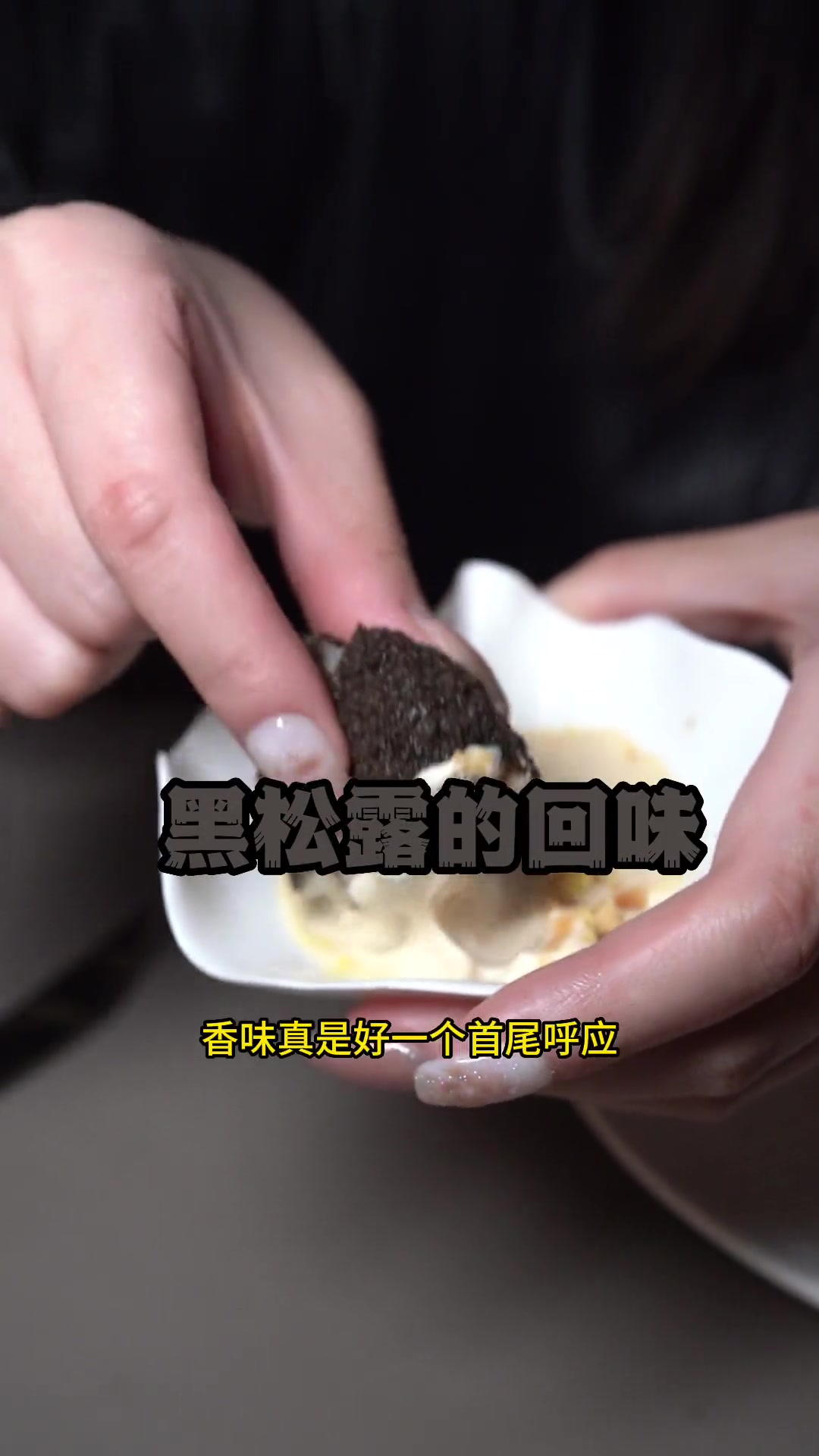 意大利人唯一不介意的正宗水果披萨被团子吃到了,就在这家炼舍。干饭 聚餐 心动推荐官 披萨 