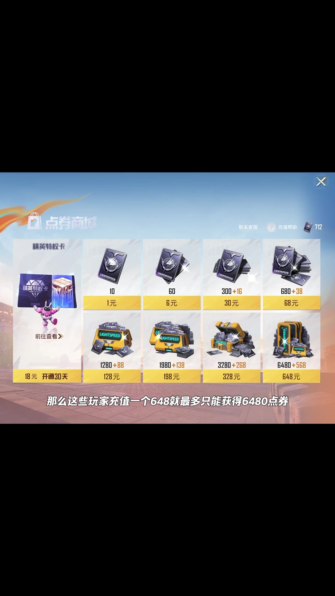 老版火箭少女101真的很良心!