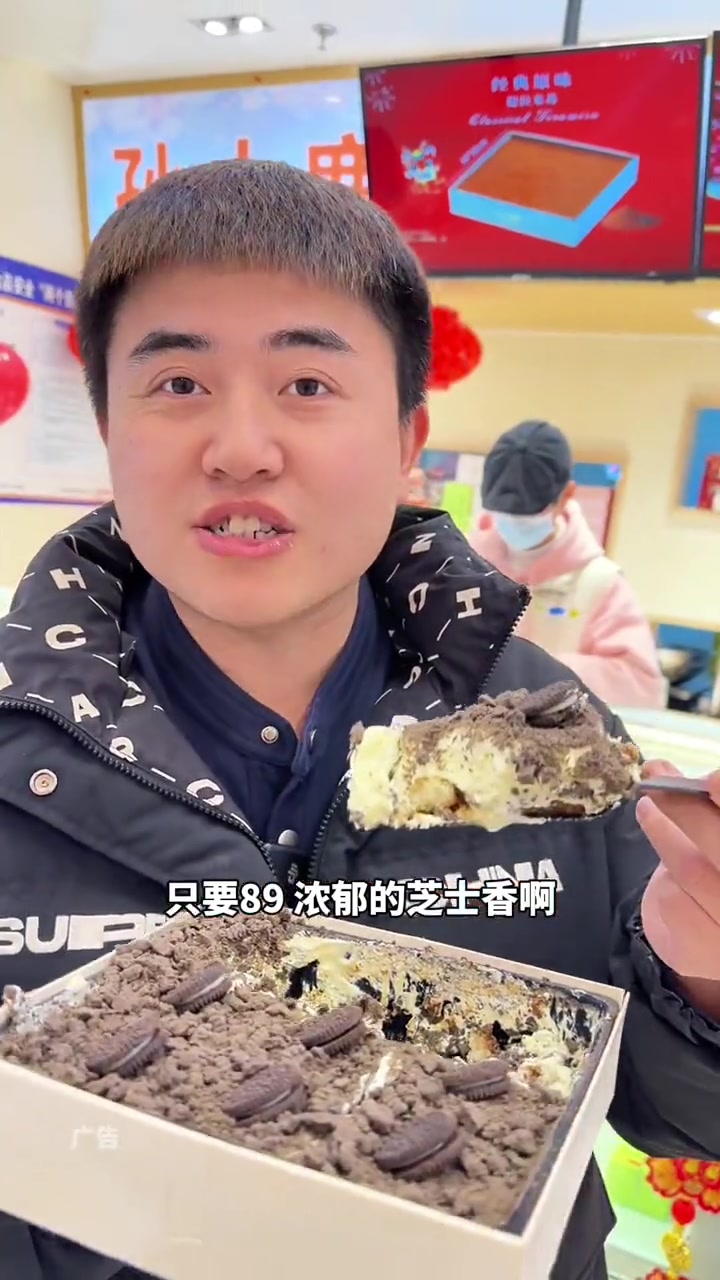 燕郊永旺一层孙小鹿提拉米苏更新啦!新品上架真的太好吃了,颜值还高,心动不如行动 孙小鹿的提