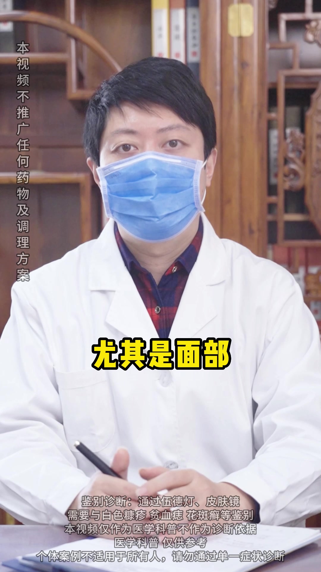 白癜风是皮肤病里最难治的吗?