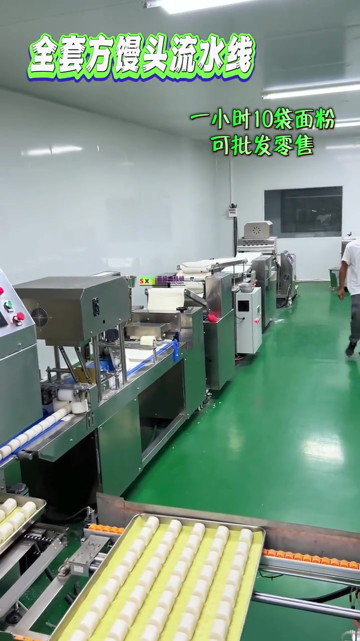 馒头生产线 馒头机 馒头房设备 全自动馒头机生产线 馒头机流水线