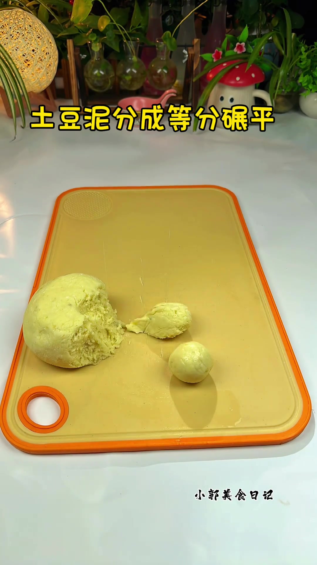 年夜菜一定要安排一道黄金虾球,寓意好做法简单又好吃,关键大小朋友都喜欢 黄金虾球 年夜饭 