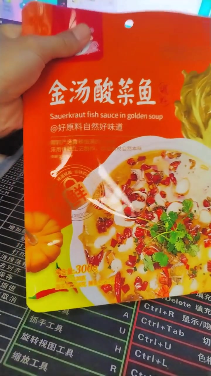 酸菜鱼包装袋,预制菜包装袋定制,熟食包装袋,镀铝包装袋定制。免费设计,来样加工。源头厂家 