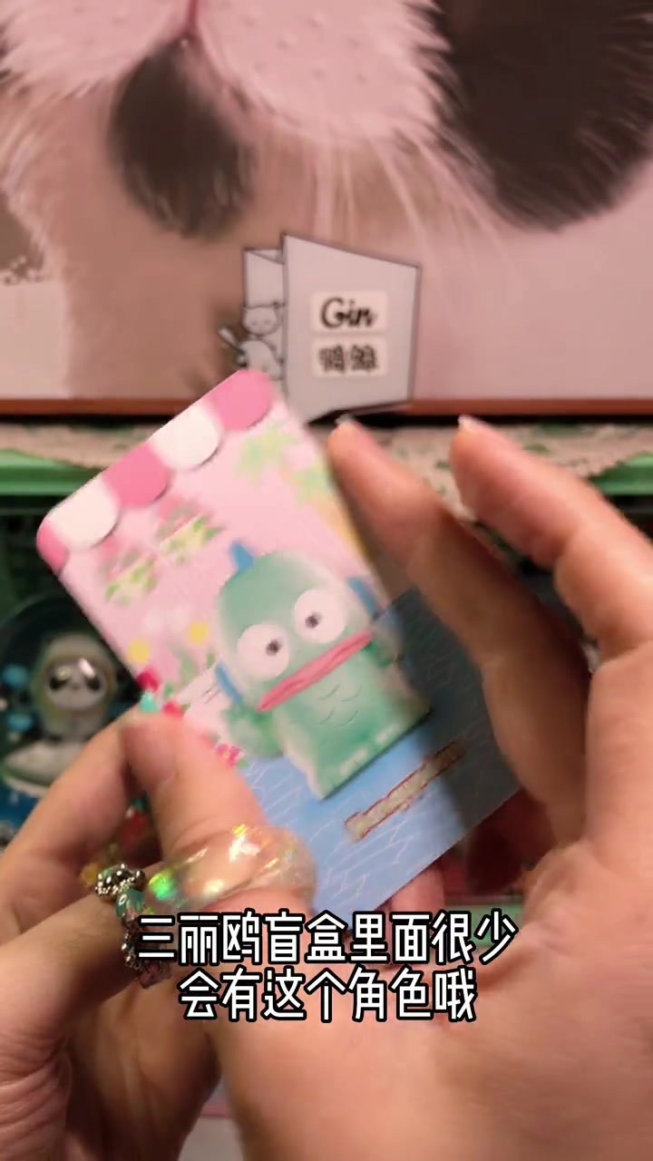 三丽鸥背背小伙伴系列好可爱 三丽鸥 背背小伙伴盲盒 库洛米 丑鱼汉顿 三丽鸥盲盒