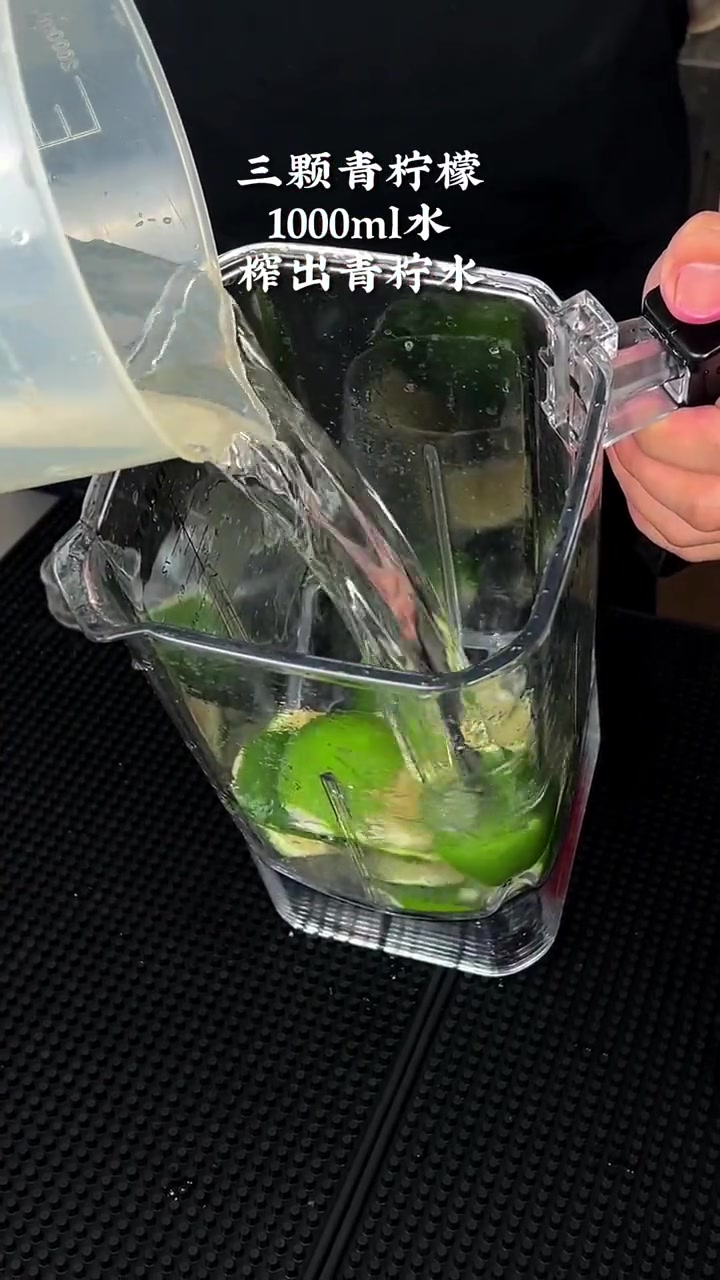 清甜不涩的青柠汁 是你摆摊的爆款 瑞鲜和 茶饮配方 奶茶原料 巨好吃计划