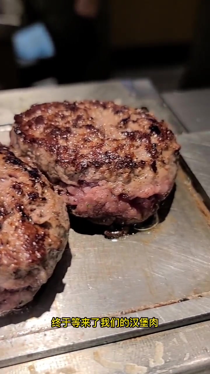 探店上海首家日式汉堡肉,肉肉大米