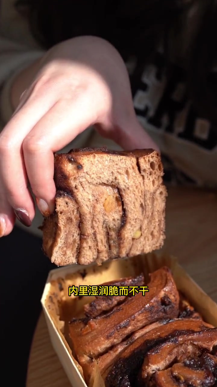 隐藏在童话般的利西路上的宝藏面包店——over bakery 治愈系甜品 美食vlog 本