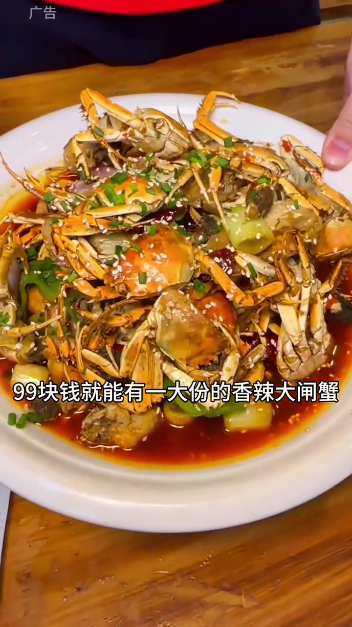 川沙的幺妹六妈串串香,99元吃犟大骨锅和香辣蟹 好吃不贵经济实惠 城市风味上分赛 串串香 
