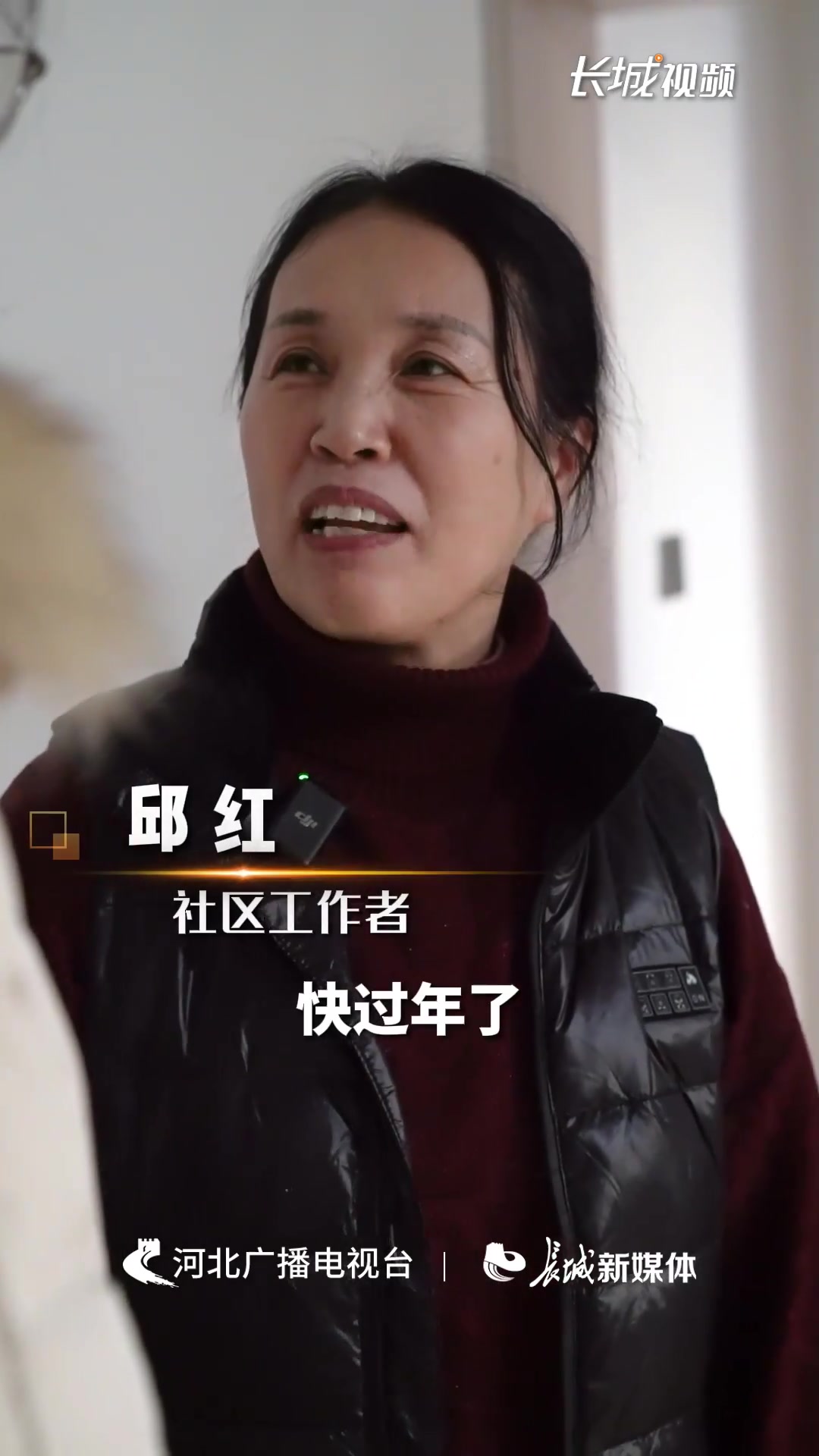 涿州热乎饺子出锅啦!