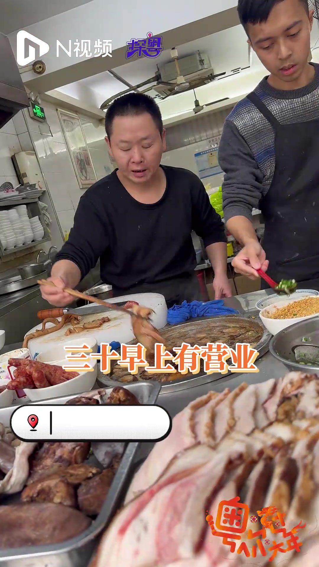 来汕头过大年!汕头50家网红店春节营业时间,赶紧收藏