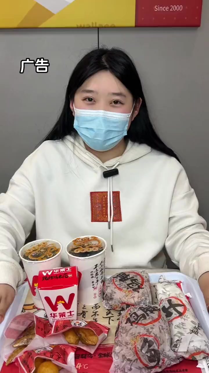 2024华莱士新年套餐来袭 华莱士国民汉堡 来份华莱士寻味中国年 新年招财进堡 ·全鸡汉堡