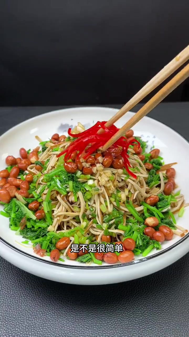 拌香干丝 美味辽宁嘎嘎香 贯彻二十大辽宁在行动