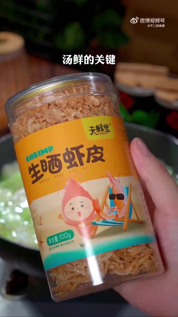 你可要看好了,这个季节要给家人多做这个汤。这是一位82岁老中医分享出来的,做法简单而且非常