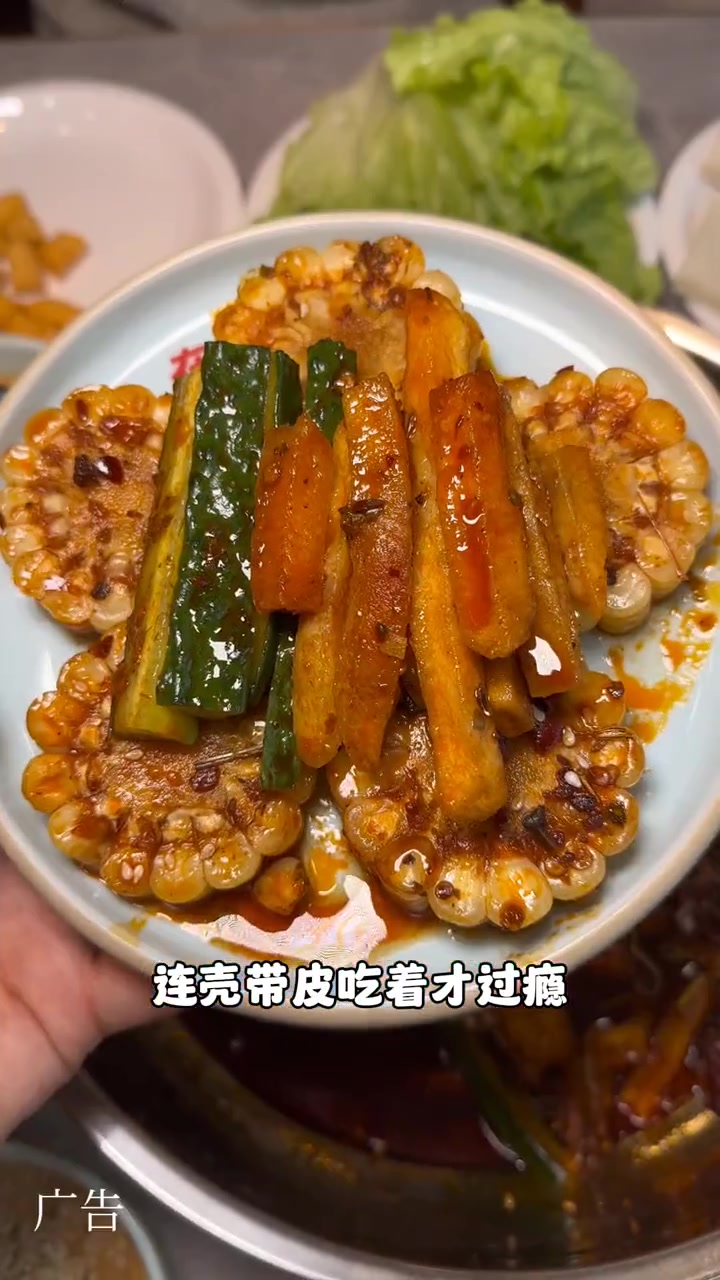 中心城开了一家虾吃虾涮!春节活动火热进行中!左下角快囤起来!开启龙年逛吃新旅程 吃虾吃虾 