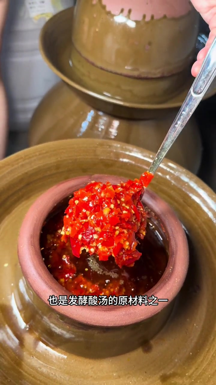这么好吃的酸汤鱼 才98 三亚酸汤鱼 黔生黔贵州酸汤鱼 贵州酸汤鱼 三亚唐元矩阵