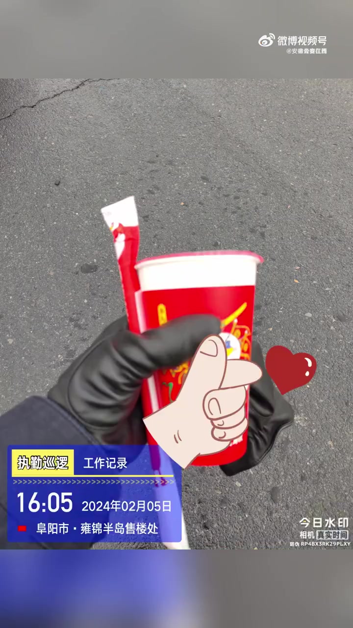 「很暖很贴心萌娃雪后为执勤民警送上热奶茶」近日,颍泉巡防大队民警在路口站岗执勤时,一名六岁