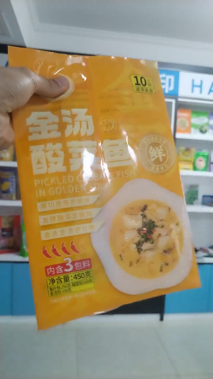 预制菜包装袋定制,免费拿样品。预制菜包装,半成品包装袋,酸菜鱼包装,镀铝包装袋,真空包装袋