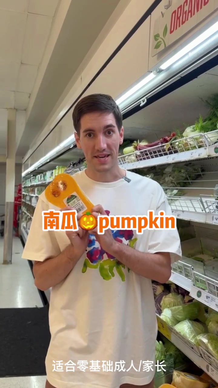 常见英语蔬菜单词 英语 单词 斯远英语