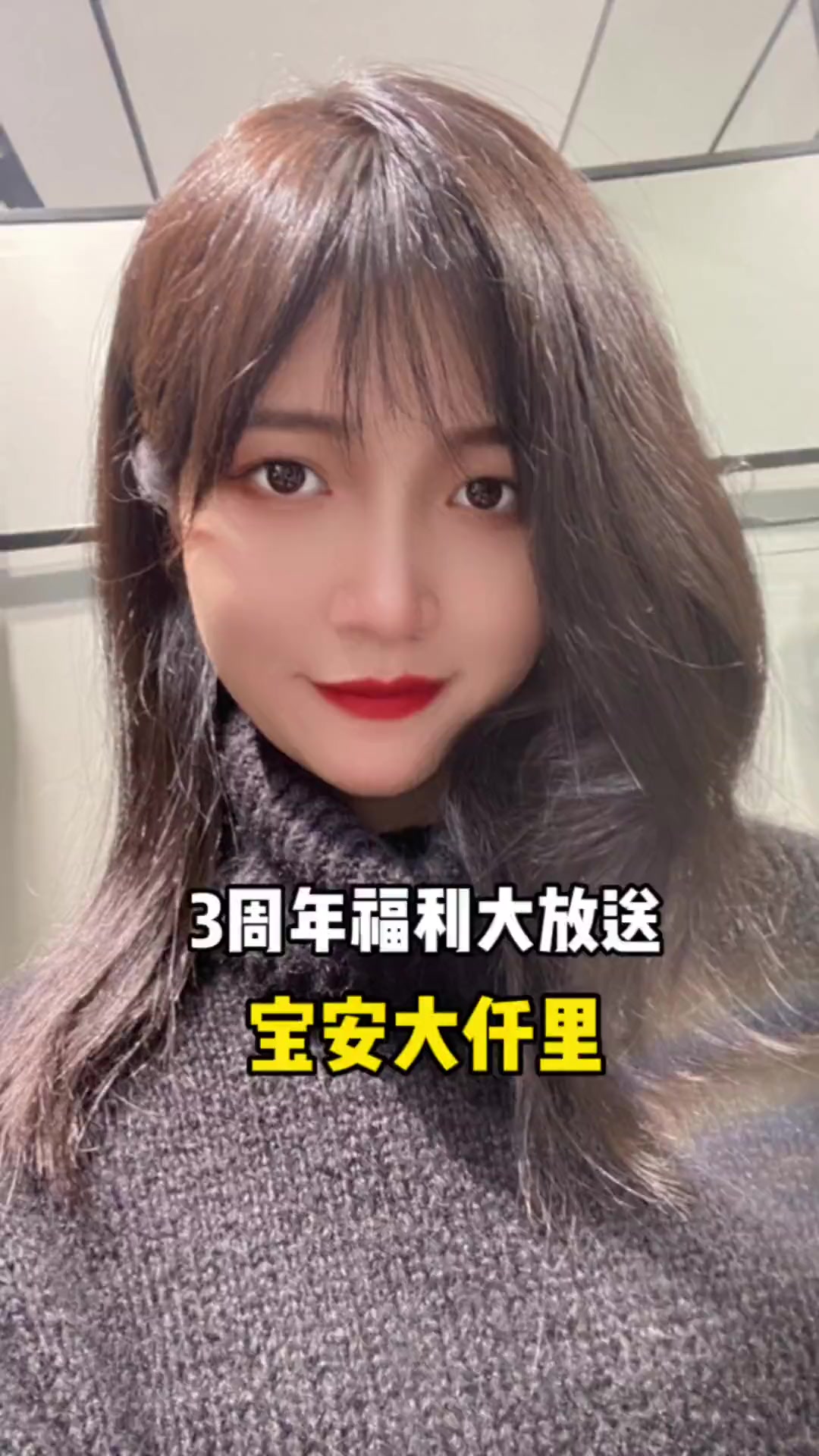 宝安大仟里3周年庆,餐饮75团150!服饰350团500!还有20团40的轻餐券!心动观赛