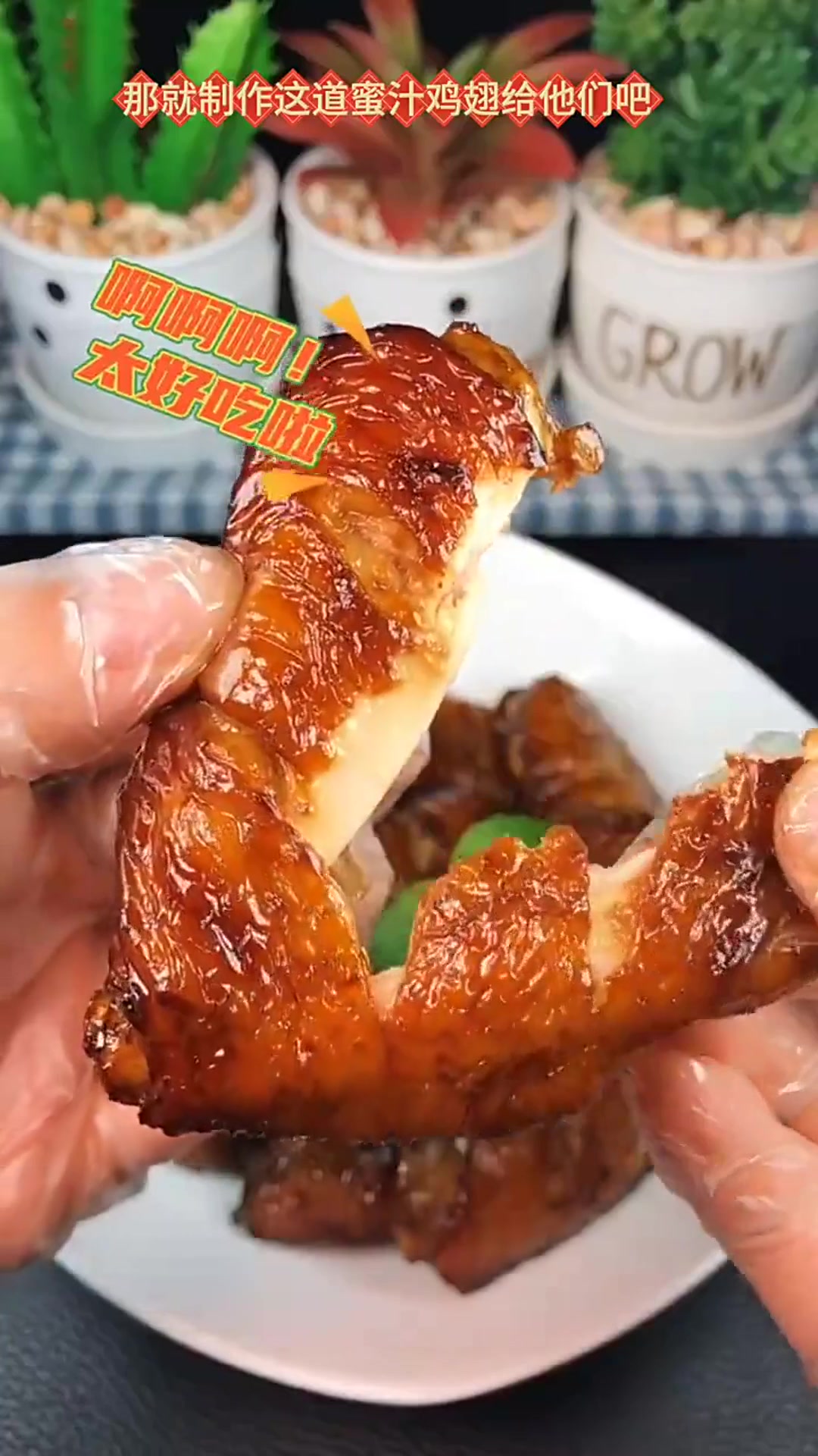 孩子吃腻了可乐鸡翅,不妨试一试蜜汁鸡翅吧,做法简单又美味无比