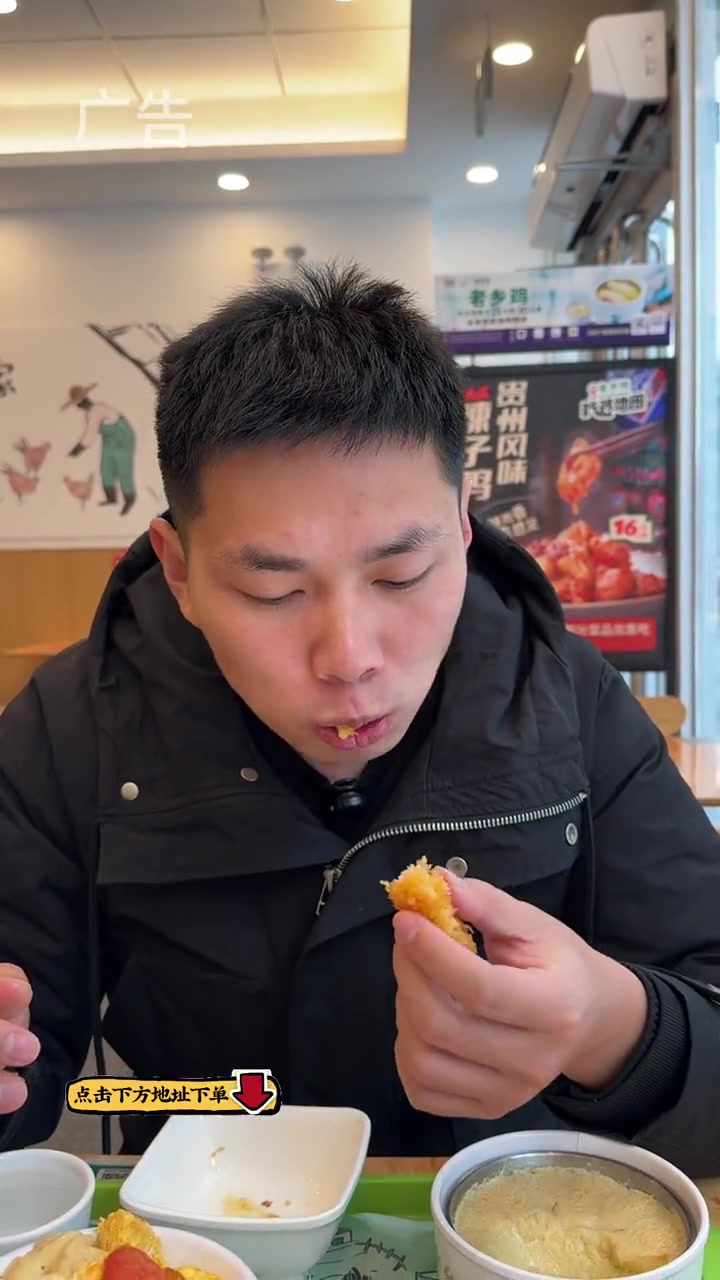 老乡鸡新套餐 老乡鸡 年味 新品上线 周五来老乡鸡咯咯间