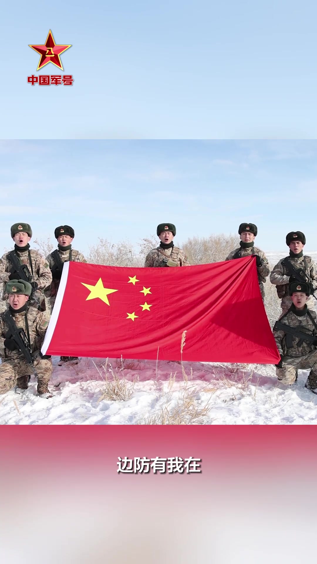 边防官兵第一次吃到的南方年糕,是他们做的 好运龙龙 除夕快乐