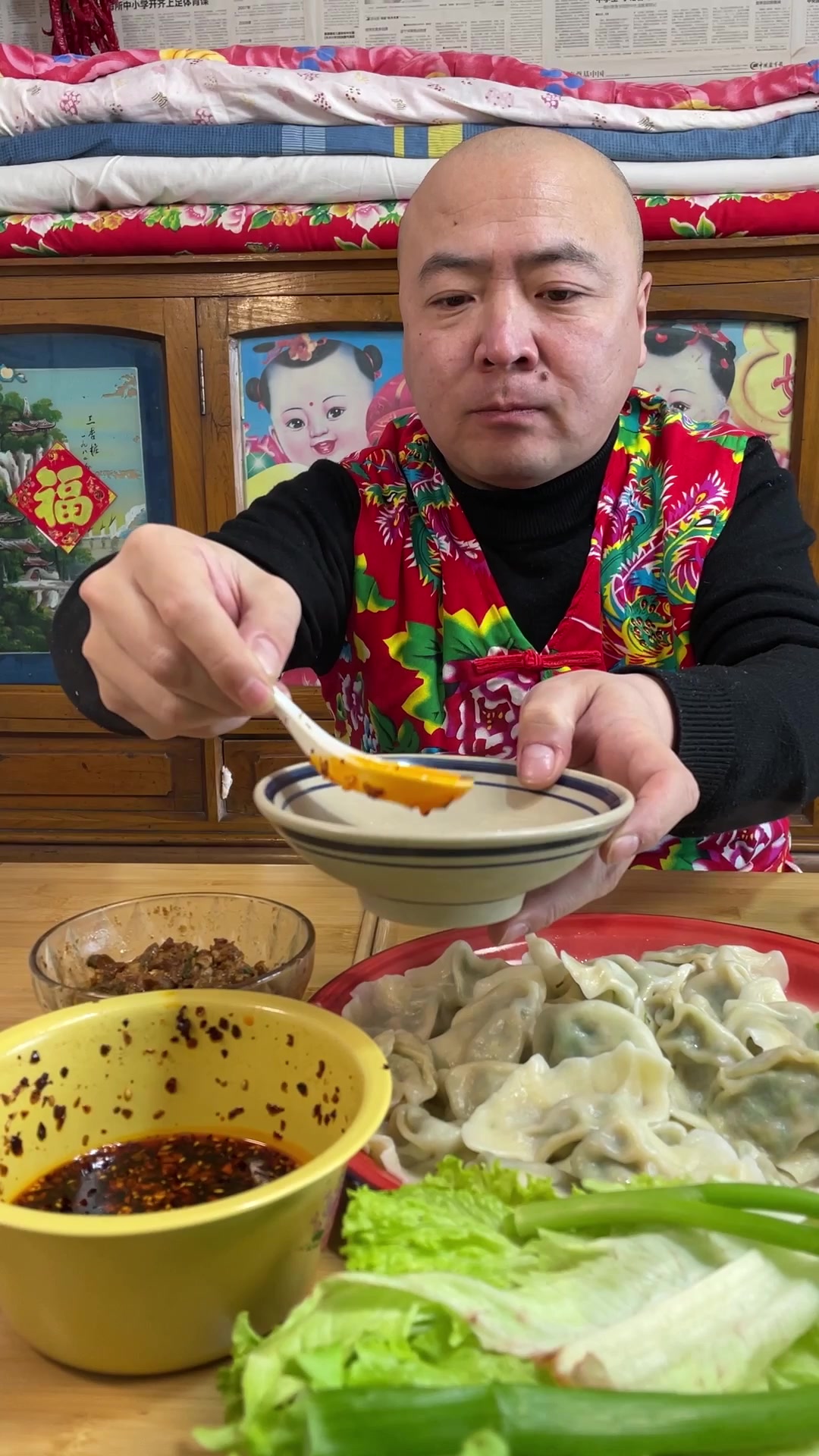 东北初一饺子 牛肉蒜苗水饺