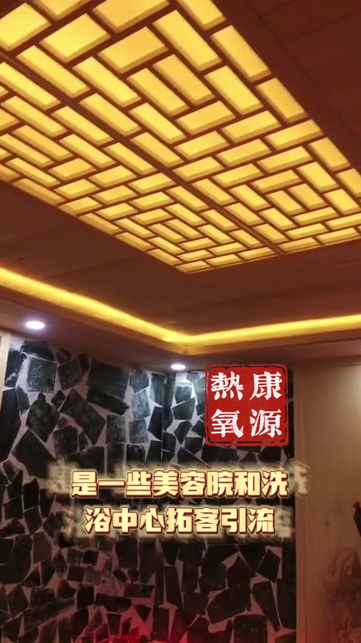 玉石汗蒸房完工效果,汗蒸房安装价格盐蒸房厂家上门安装洗浴中心汗蒸房如何美容院汗蒸房多少钱,