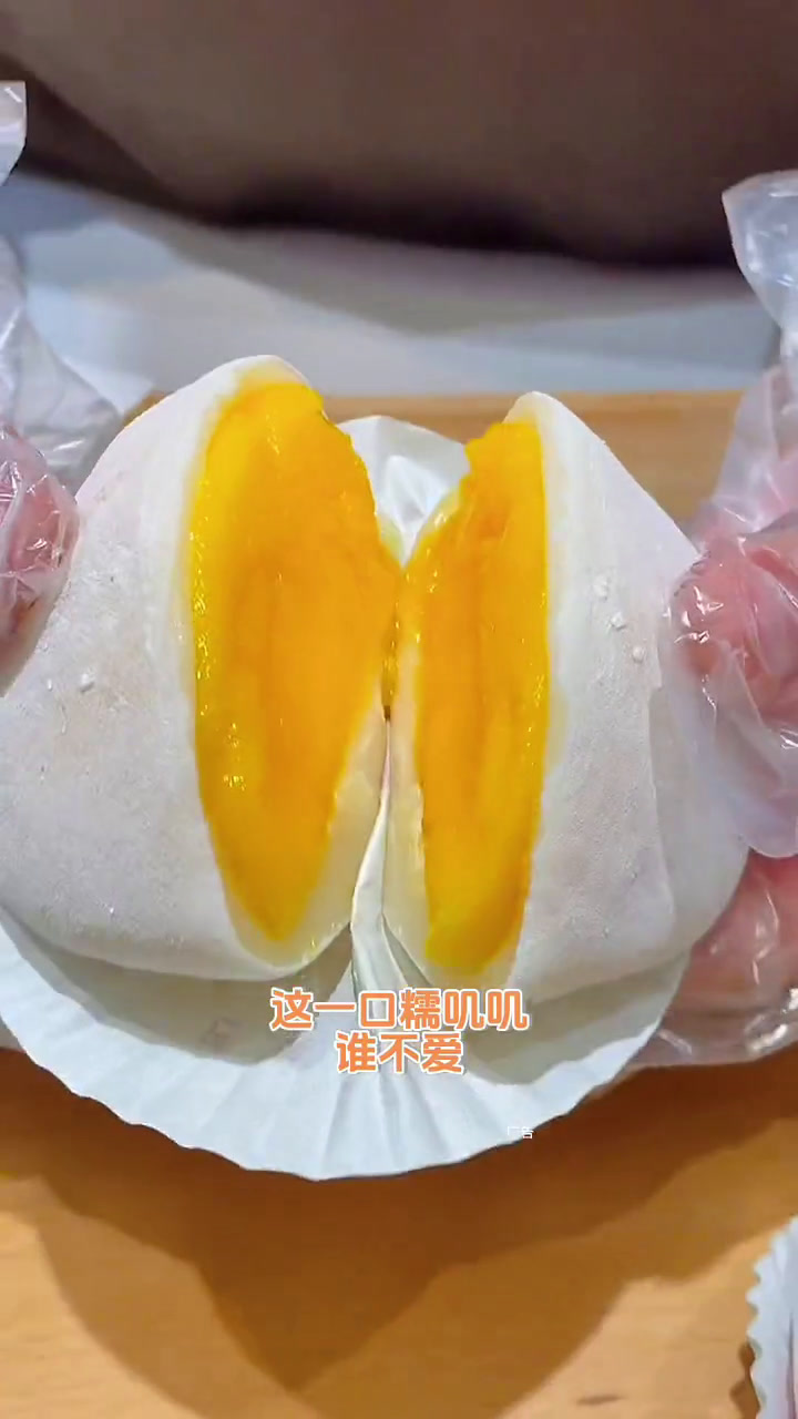 糯叽叽 网红糕点 2024先吃为敬 芒果糯米饭